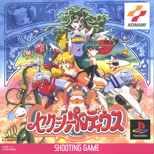 Sexy Parodius (Japan)